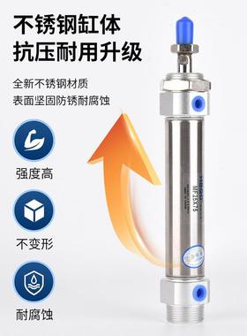 迷你539气缸MF040*265*0270*275*2840*285*29*295*300*00*50