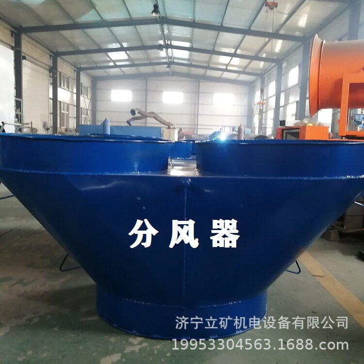 LK-1000分风器自动切换装置