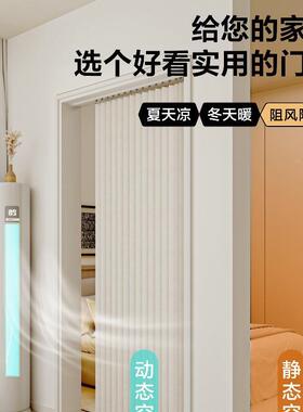 折档叠门帘205NZF2新款高隔断帘防风厨房卧室遮挡帘款房屋轨道分