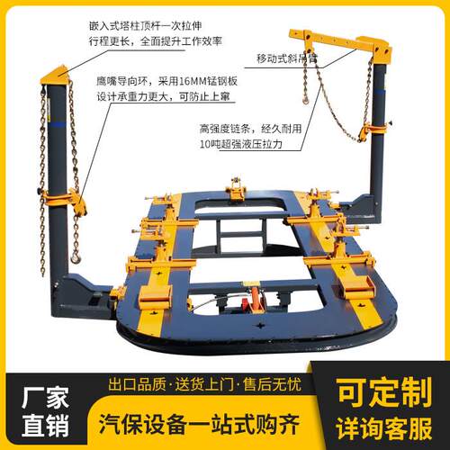 立车身钣金校正设备拓插孔校正仪LT-2800多功能汽大梁车平台凹陷