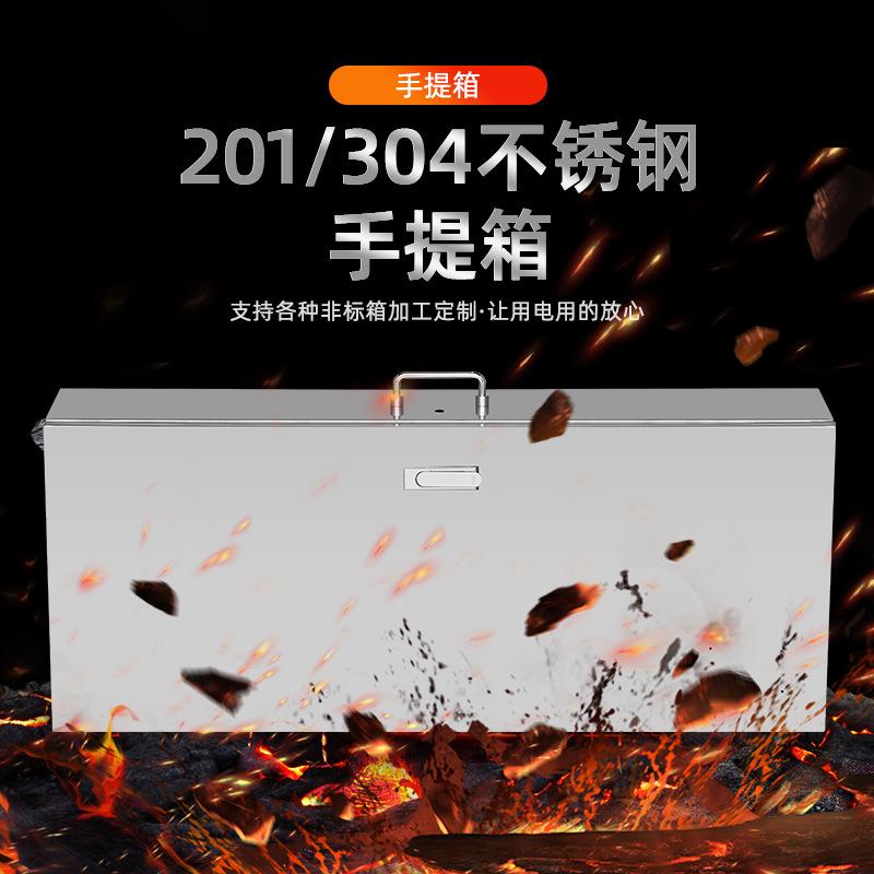 手提配电箱04不锈3钢手提工地厚箱手提式综合配936电箱度壳体可定