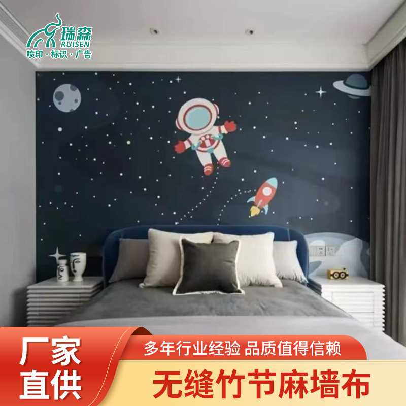中式山水电视背景墙纸墙布2024新款客厅沙发卧室影视壁纸壁画