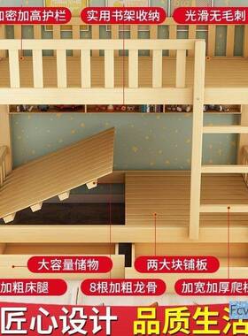 莱儿澳木床上下铺层小户型木上下床两QUD层双床国标童高低子母床