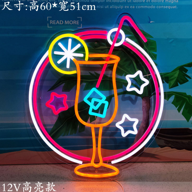 亚克力霓虹灯招牌发光灯 厂家led霓虹灯造型柔性氛围灯工厂直供