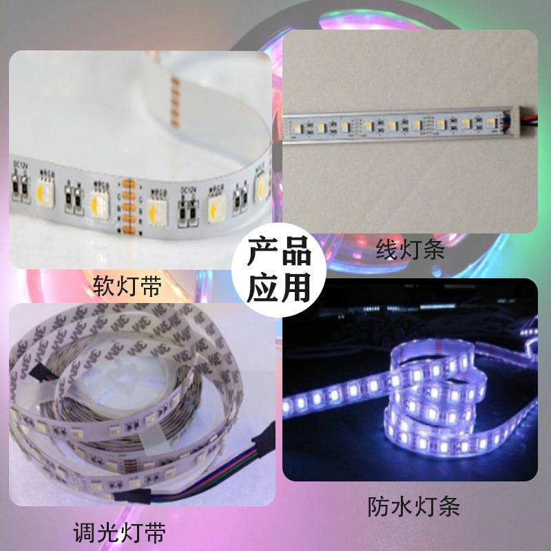5050rgbw灯珠全彩四合一发光二极管贴片高亮0.2W红绿蓝白5050灯珠