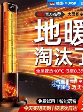 石墨暖烯风机取大暖器式面立积卫生间静OUL音房间卧室新款电暖器