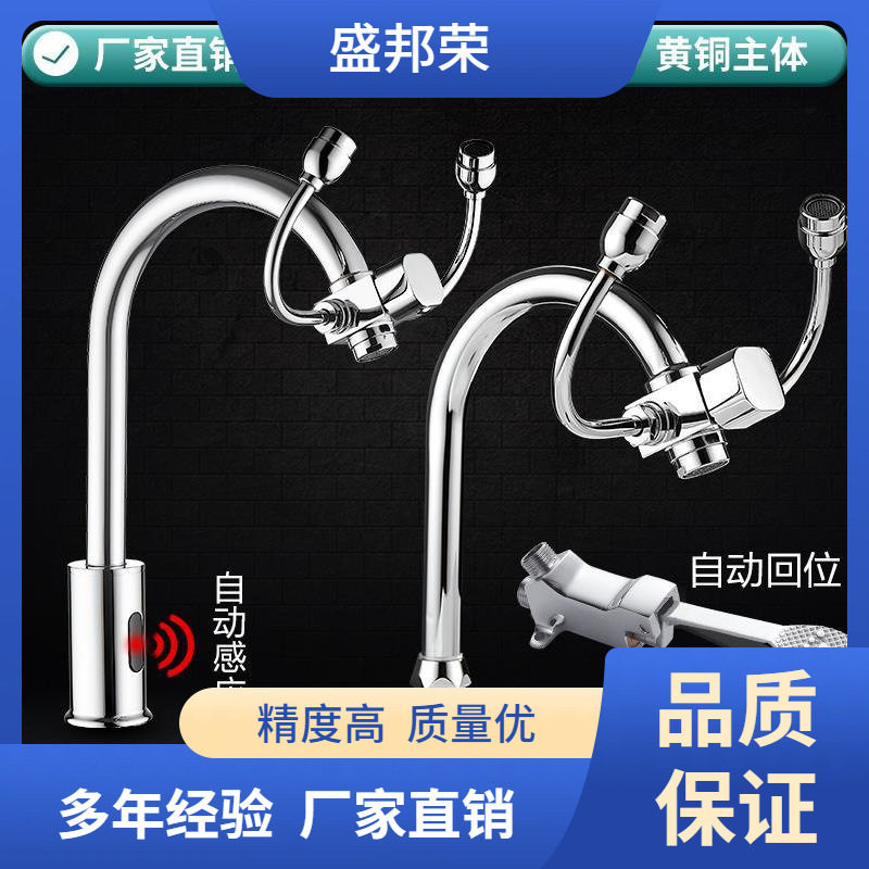 盛邦荣铜龙头洗眼器带紧急化验室冲眼器感应白色黄色洗眼器脚踏实