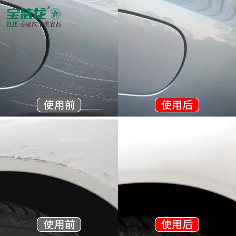 现货宝洁龙汽车漆面抛光膏水性低粉尘研磨剂1kg容量易施工抛光蜡
