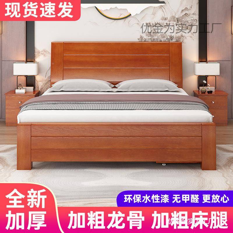 全实木中式床15.8米加厚双租人床经济简家用1.米单人床约1.JTZ2m