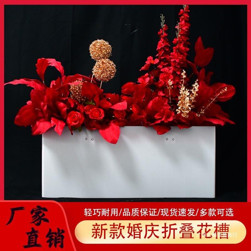 婚庆10091885铁橱艺花槽婚礼路引花真地花箱户外仿落地花盒窗摆排图片
