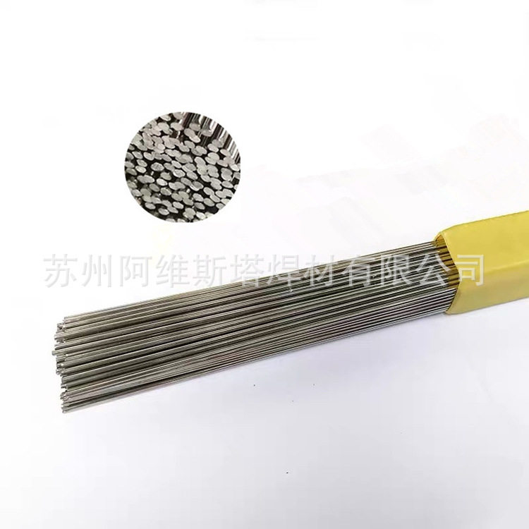 高温合金实芯焊丝H4Cr25Ni35NbTi