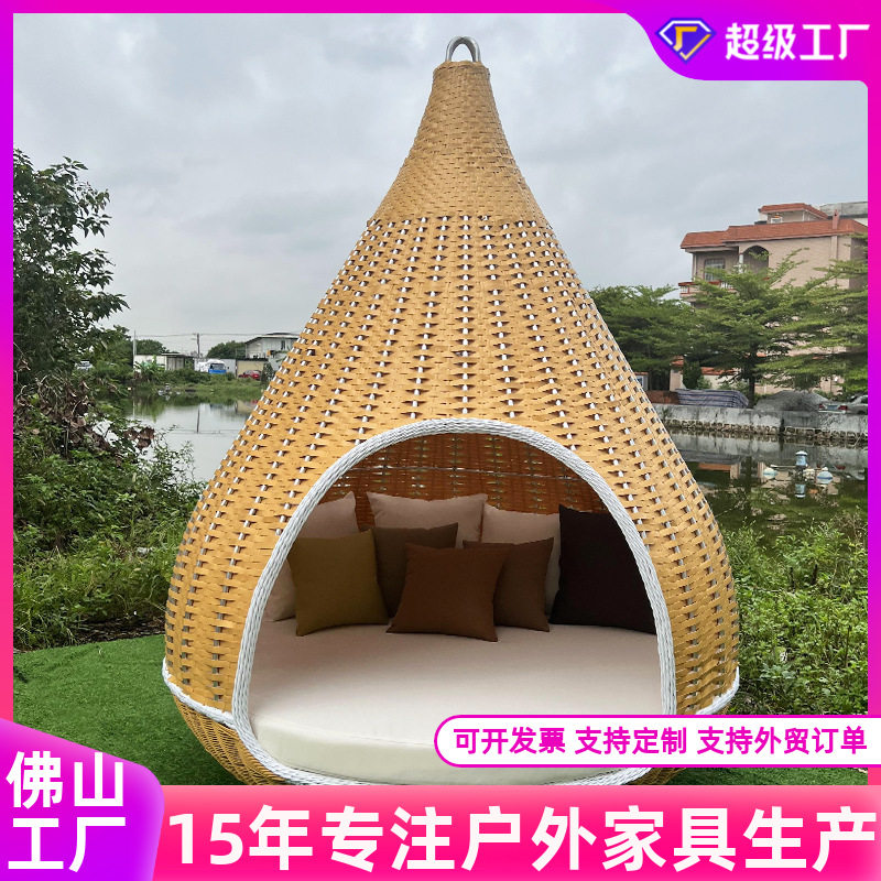 网红鸟巢躺床懒人沙发海边花园泳池景区 创意 圆形床吊篮户外家具