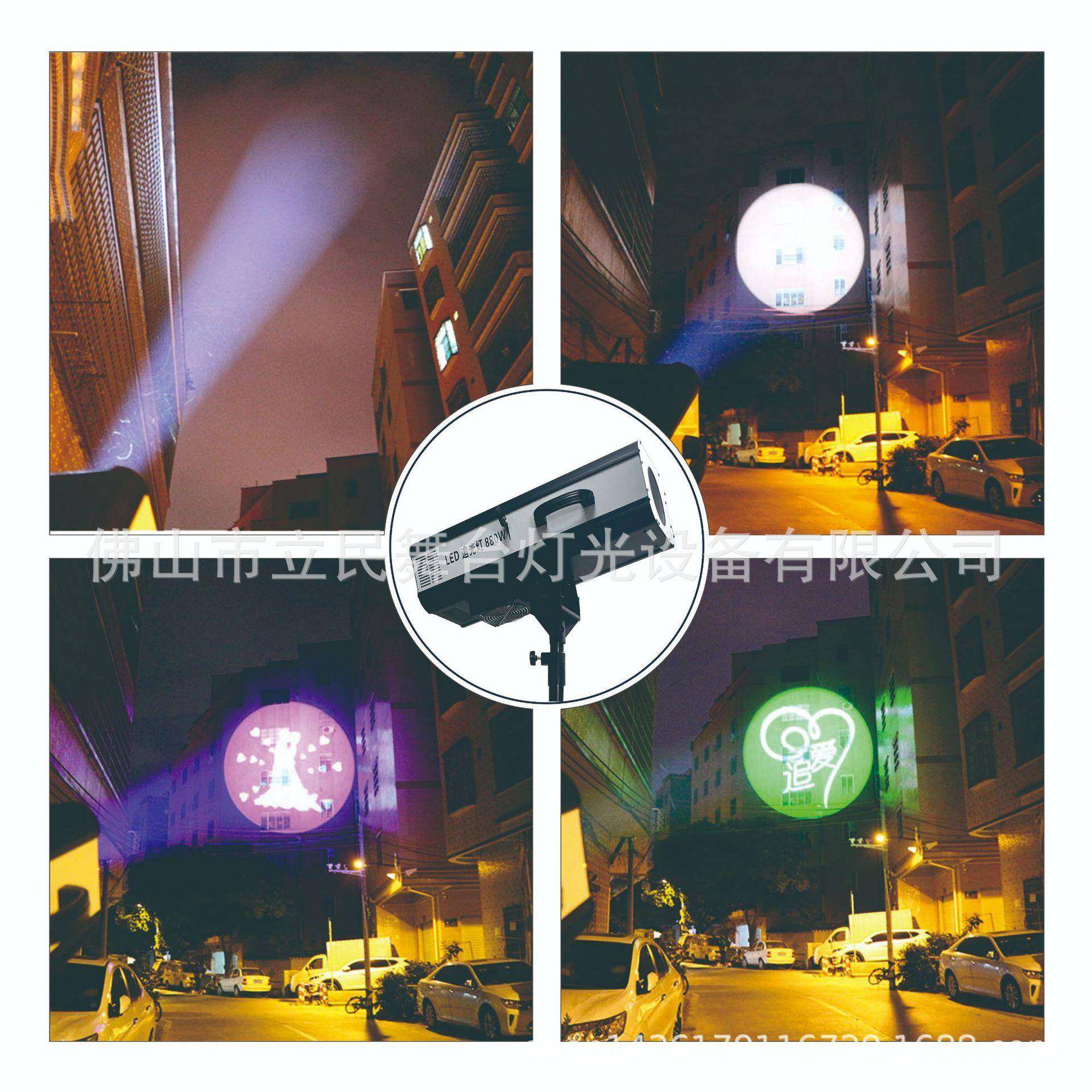 LM-880W舞台灯光大功婚率80追光灯8庆ktv广告酒吧成像灯LED双调焦