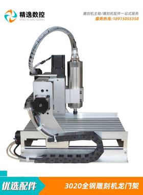 雕刻机主轴800WER2K08CMA0m精m主电机2轴.2W石材1.5高度精雕机头