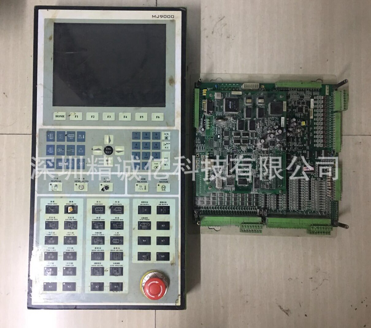 维修博创注塑机盟立MJ9000电脑主板