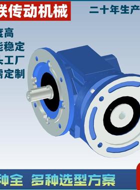 SA37-Y斜列0.75--P-16.48-MSA37-Y0.1-C1四大系齿轮4蜗轮蜗杆减速