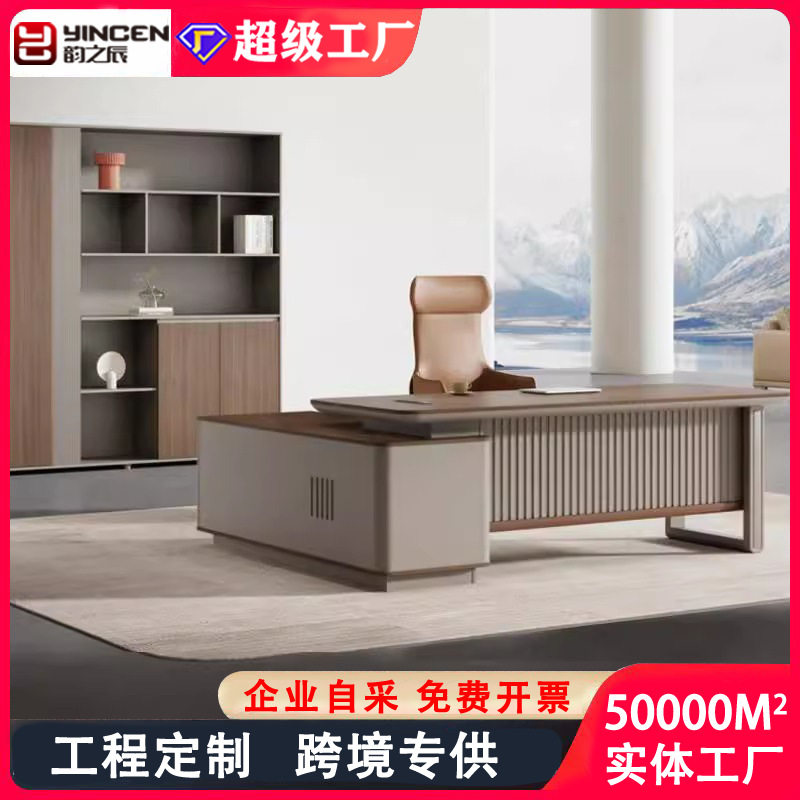 大班台主管桌总裁办公桌收纳