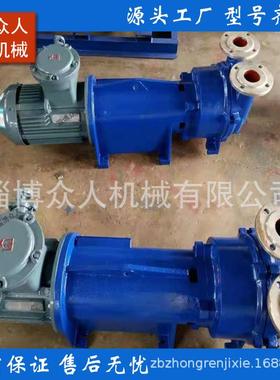 2BV6131水环式真空GKU泵腐蚀水环真泵316L不锈钢耐材质水环空泵