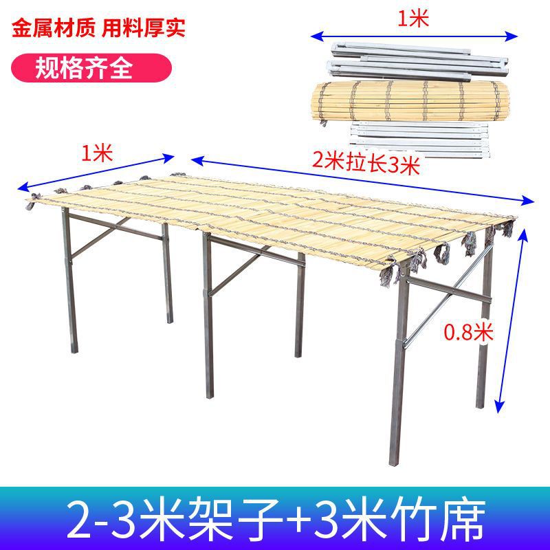 加厚竹席摆摊折叠促销架