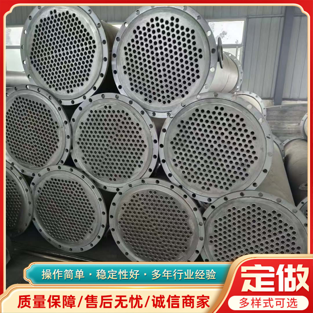 环保节能铜管铝翅片冷凝器