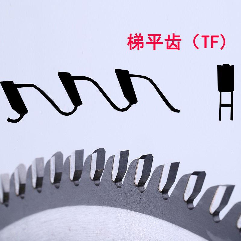 锯皎阳TCV往复主片硬质合金木用锯片钨钢锯倒梯齿底锯业木工圆锯