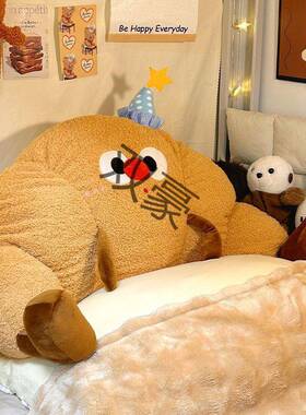 牛角铺包靠枕J4QH6fs5大一腰开学宿舍床改造好物女生抱床头环式护