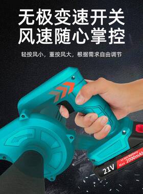厂率家直销大功充电式锂电吹机风机鼓工业OCZ家风用无线电脑除尘