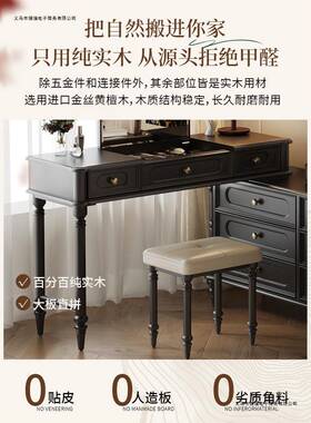 式复古实美木卧床尾斗柜梳妆台一体室黑色可伸缩转角化SGA桌收妆