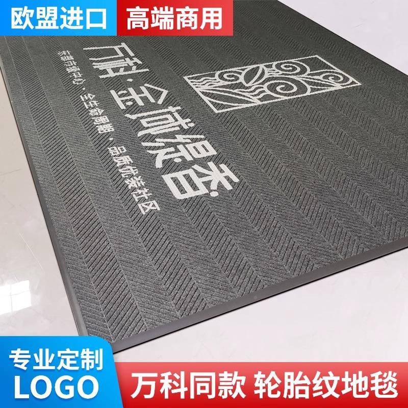 商场户高门入地垫地档酒店户外地毯进门垫家用轮GZA胎纹商业大门