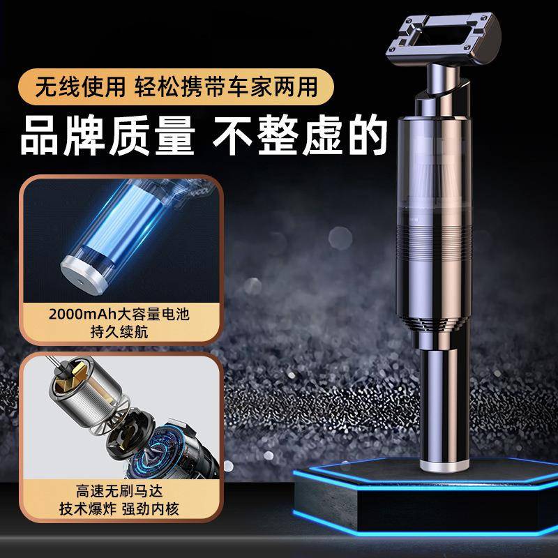 车吸尘器线汽车你手持便携式361吸无尘器车用迷家用品吸尘载器