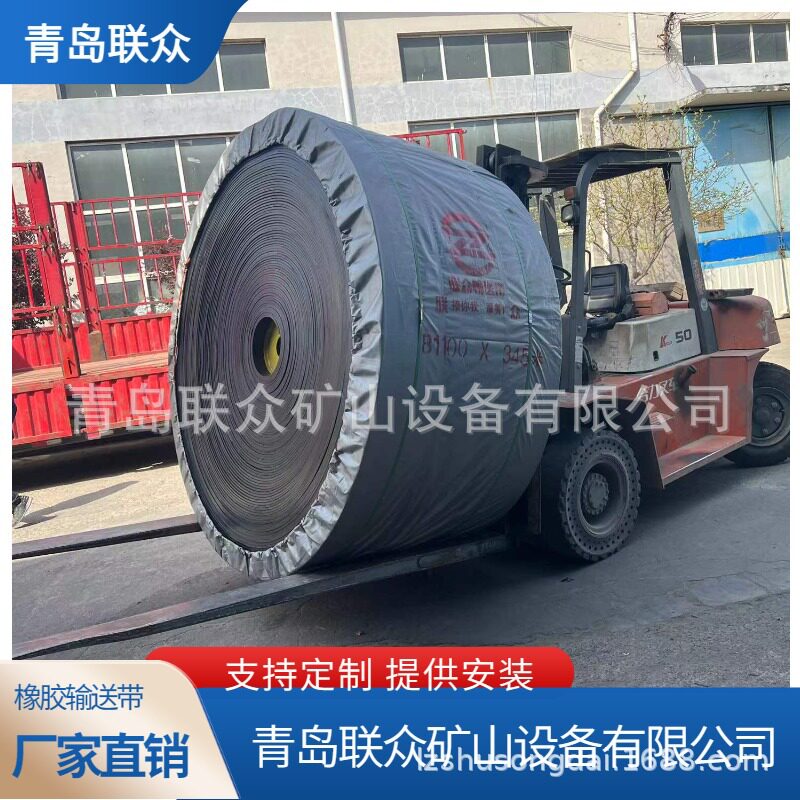耐高温聚酯黑色帆布芯橡胶输送带