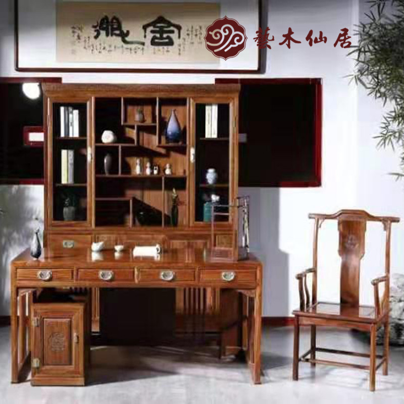 新中式实木书桌电脑桌套装