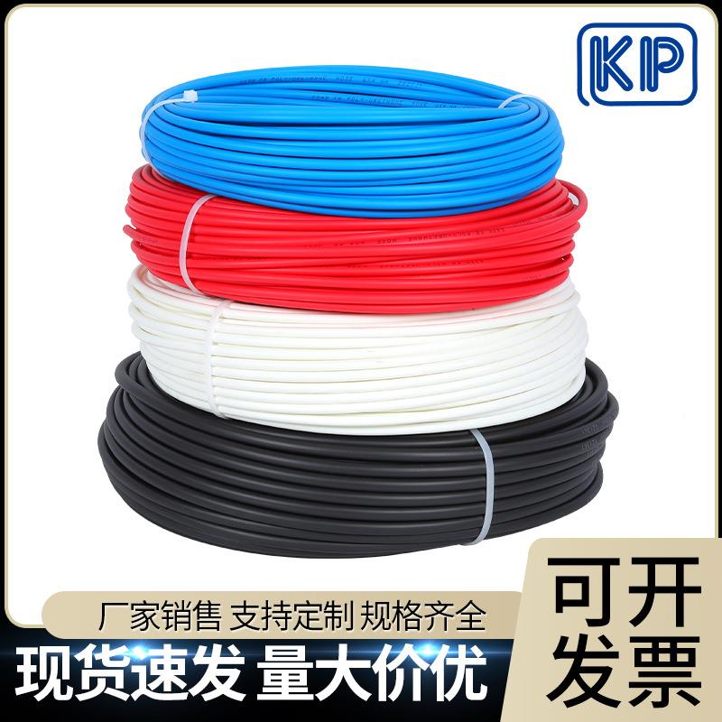 聚氨酯PU单P阻燃管防547花喷溅管层火TU防烫防焊渣软管防火气管