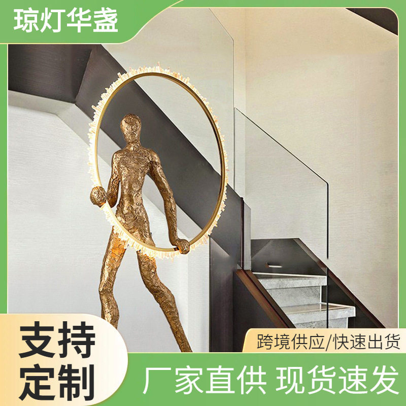 创意落地灯金色圆环形水晶人像大堂形象雕塑灯酒店售楼处展厅人物