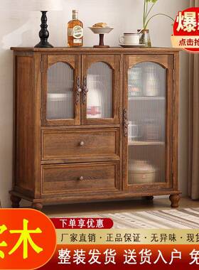 美式柜餐边柜实木茶水柜客厅物收纳柜EIT加墙厚储家用靠置物复古