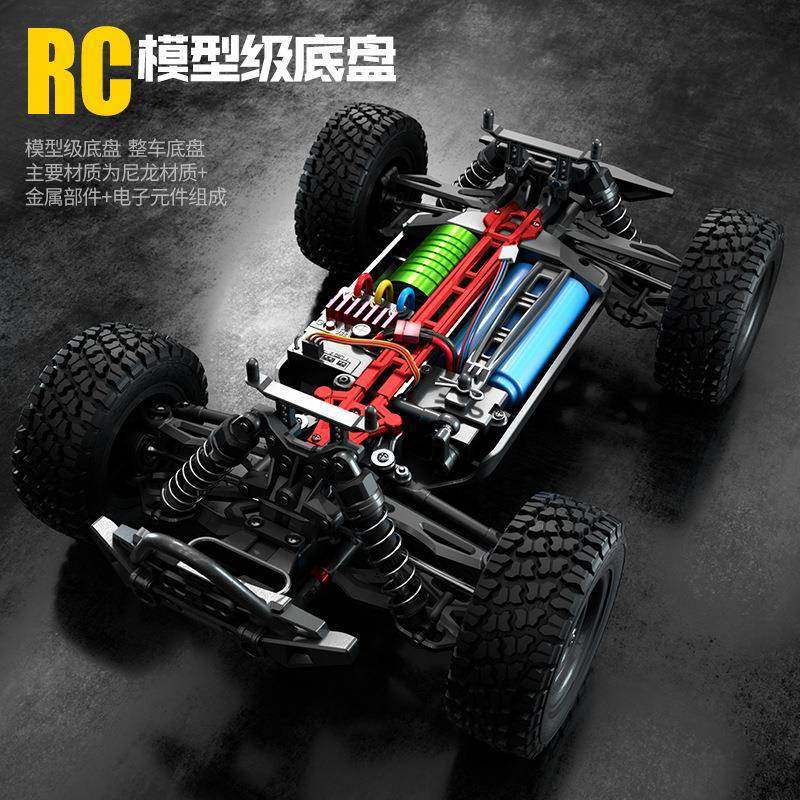 控刷rc专业无品牌/遥车成人四驱高速漂移无越车大脚攀爬玩具野男