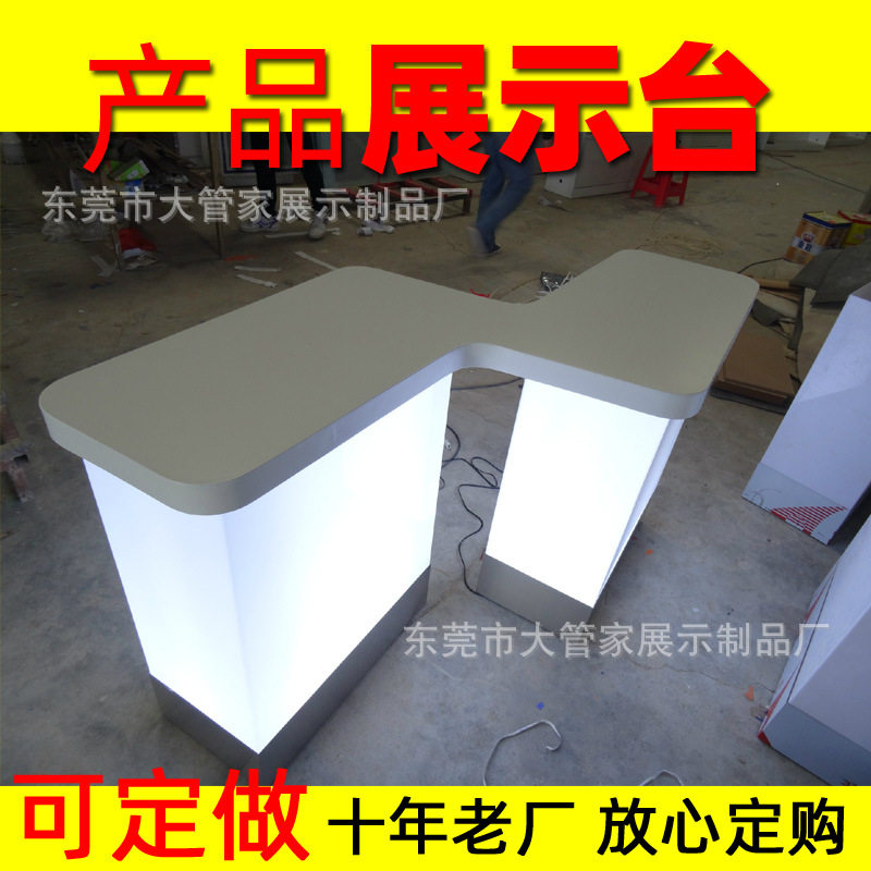 商用展台展示台创意椭圆形发光体验桌智能科技异型展架流水中岛柜