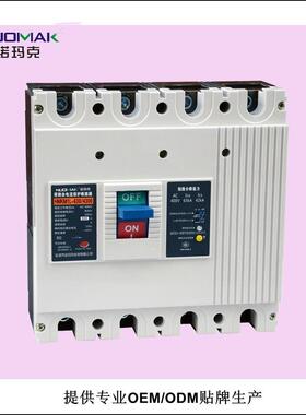 南网M智1L系列漏电断器剩M1890L塑料式空气开关新款能余漏路电