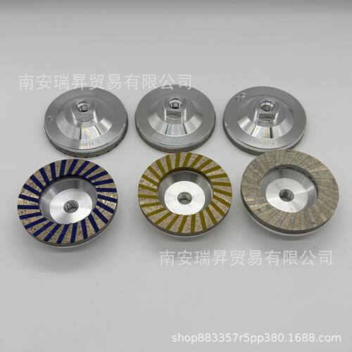 100MM铝基体填充磨盘 大理石石材打磨盘碗磨石英石打磨片