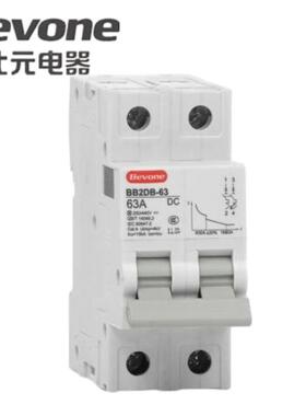 583北京北BB2DB-63小开型直流断路器元C型2择P选性(36mm)空气关电