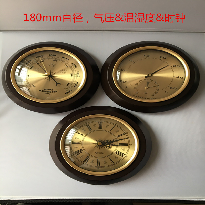 木框气象仪温湿度时钟3件套