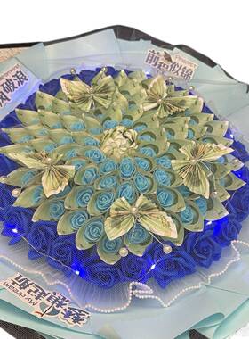 七气夕VFB情人闺节520成品有钱花圆送形网红花束送女友蜜大绢花