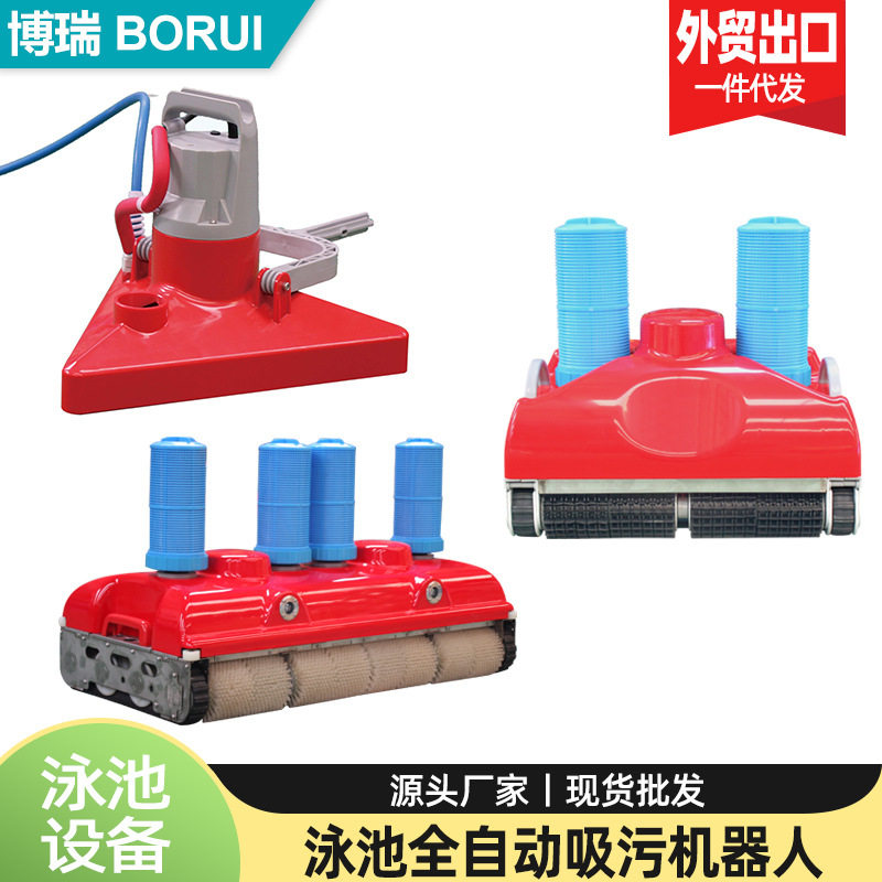 泳池水下吸污吸泥机新品