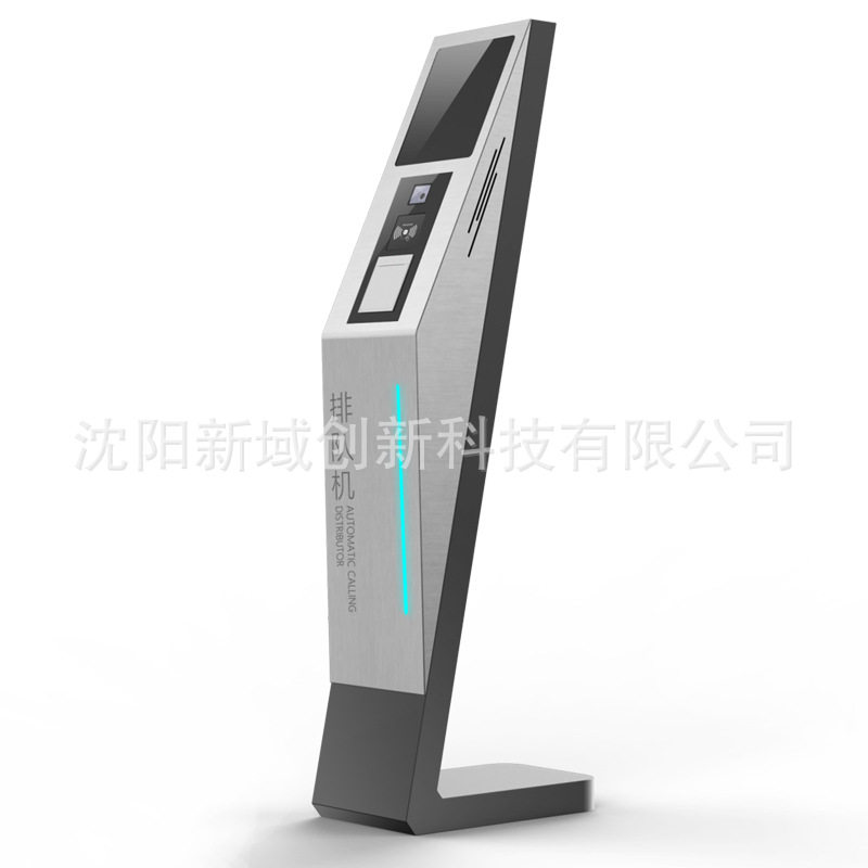 机柜式多业务终端机叫号自助