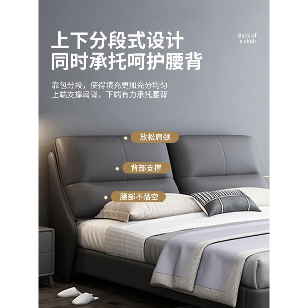 轻奢床现代简约主气双人床卧室JS-206床包软床1.大5/18.米婚床大