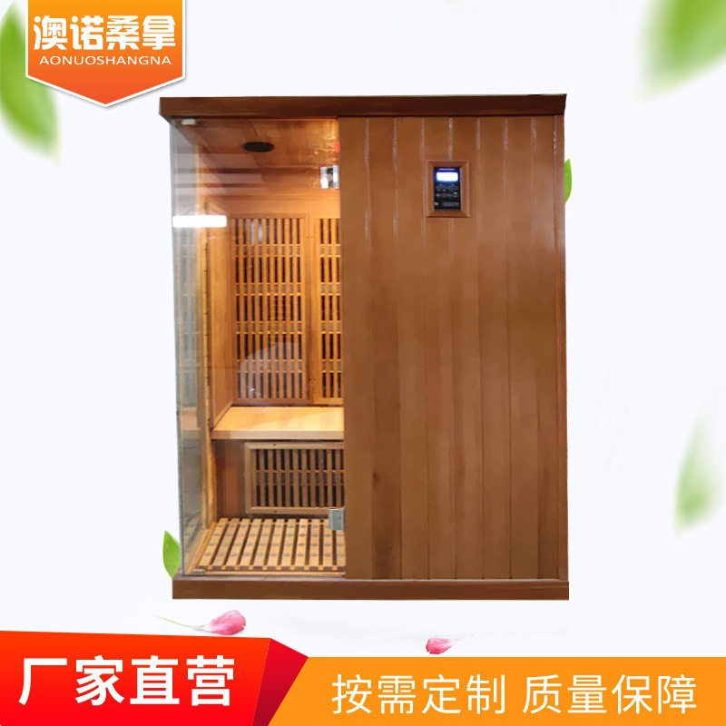 家用石墨烯电加热桑拿房