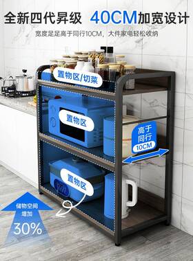 房置物架家落地多层简易货VXY架收储物厨架子用橱柜多功能微波炉