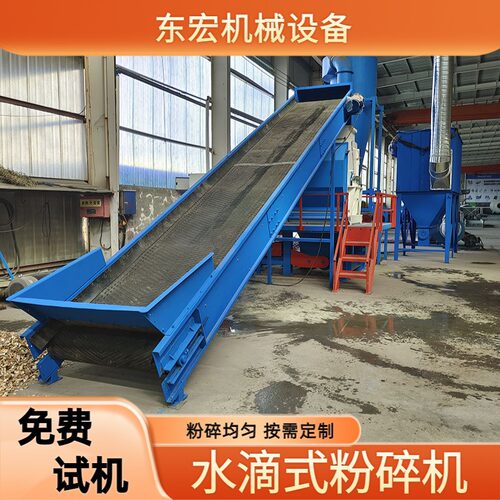 树墩废木水滴式移动粉碎机全套