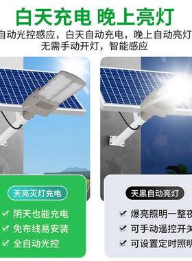 太阳灯户外庭院灯新农村超大功6亮率63032防能水米工程款广角照明