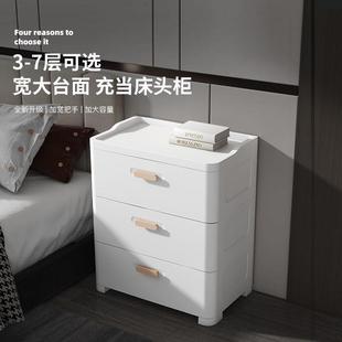 柜简约料置塑物柜儿童宝宝衣卧ZQY抽室家用多层床 加厚收纳柜屉式
